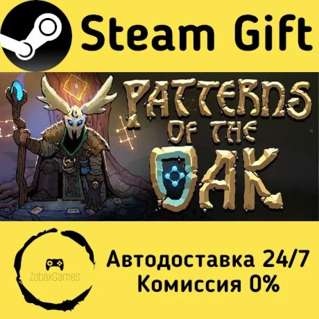  Patterns Of The Oak ???? Steam Gift РФ/КЗ/др. 