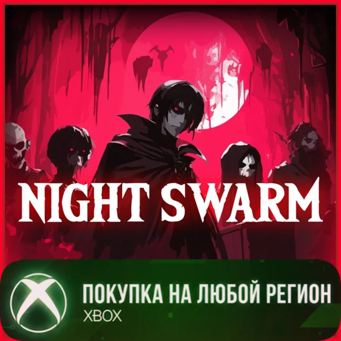 Night Swarm XBOX На Любой Регион