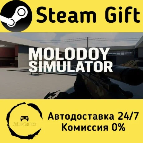  Molodoy Simulator ???? Steam Gift РФ/КЗ/др. 