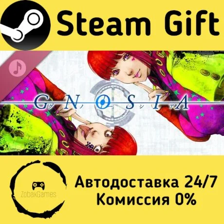  GNOSIA Soundtrack ???? Steam Gift РФ/КЗ/др. 