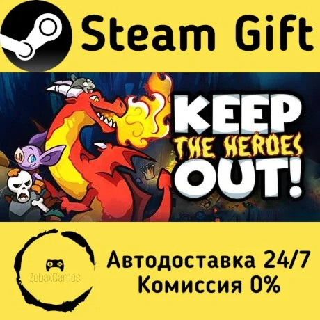  Keep the Heroes Out ???? Steam Gift РФ/КЗ/др. 