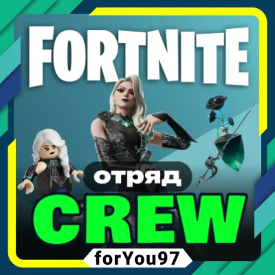 🧡FORTNITE CREW 1 МЕСЯЦ⭐БОЕВОЙ ПРОПУСК+1000 V-BUCKS+🎁