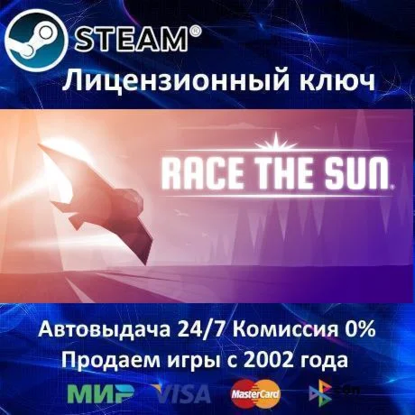 Race The Sun️Steam KeyRU-CIS-UA⭐0% КартыАКЦИЯ