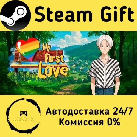  Mi primer amor ???? Steam Gift РФ/КЗ/др. 