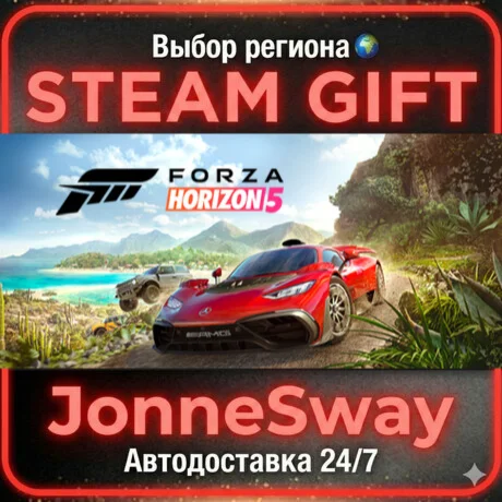 Forza Horizon 5 - Premium Edition STEAM AВТО 24/7
