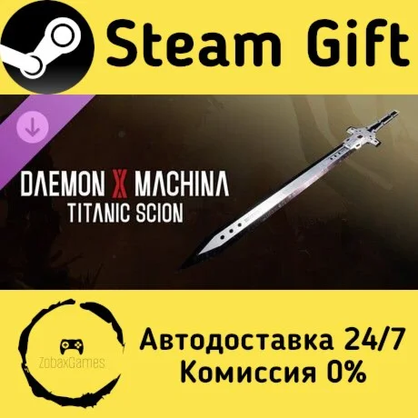 Daemon X Machina: Titanic Scion - Metallic Equipment -