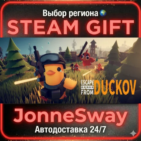Escape from Duckov STEAM AВТО 24/7