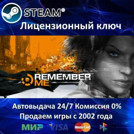 Remember Me️Steam KeyRU-CIS-UA⭐АКЦИЯ