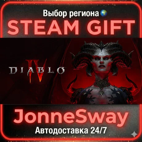 Diablo IV + Vessel of Hatred STEAM AВТО 24/7
