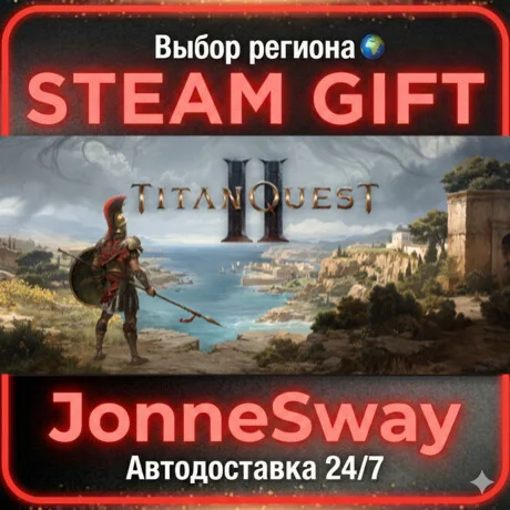 Titan Quest II STEAM AВТО 24/7