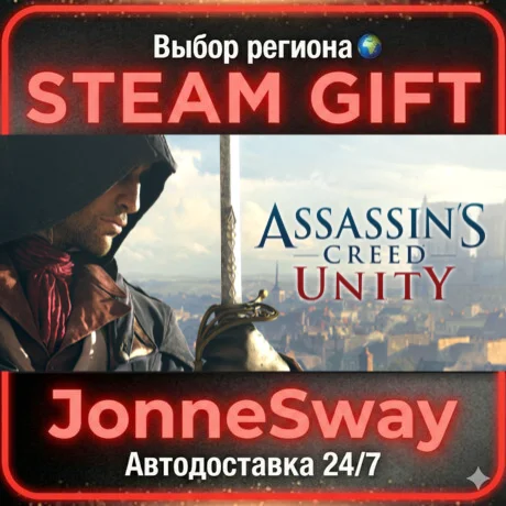 Assassin's Creed Unity STEAM AВТО 24/7