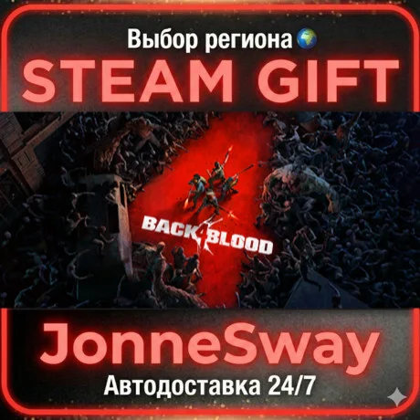 Back 4 Blood STEAM AВТО 24/7