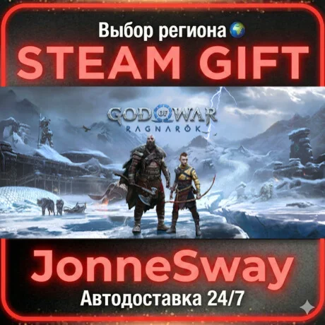 God of War Ragnarök STEAM AВТО 24/7