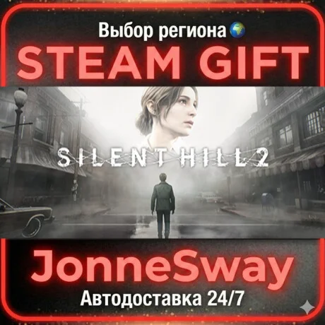 SILENT HILL 2 STEAM AВТО 24/7