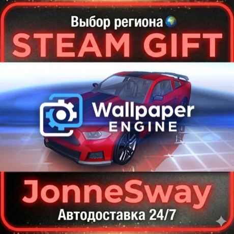 Wallpaper Engine STEAM AВТО 24/7