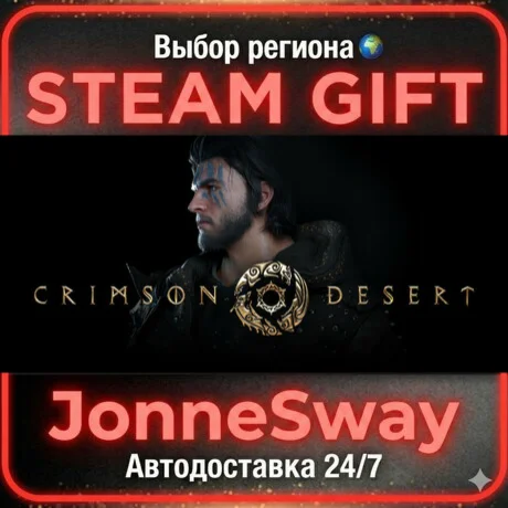 Crimson Desert Standard Edition STEAM-RU AВТО 24/7