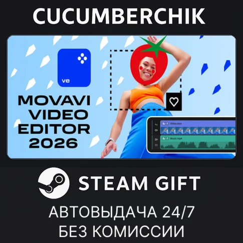 Movavi Video Editor 2026STEAM GIFT AUTORU+МИР