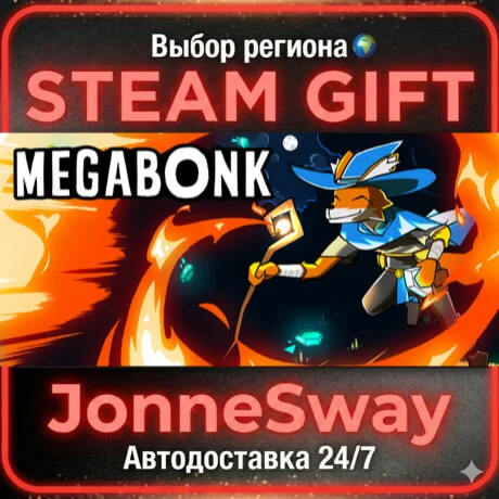 Megabonk STEAM AВТО 24/7