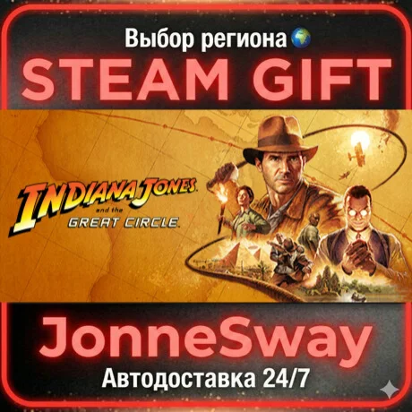 Indiana Jones and the Great Circle STEAM AВТО 24/7