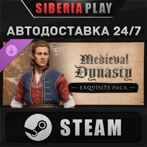 Medieval Dynasty - Exquisite Pack DLC STEAM RU/KZ/UA