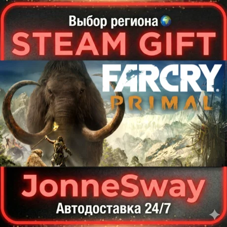 Far Cry Primal STEAM AВТО 24/7