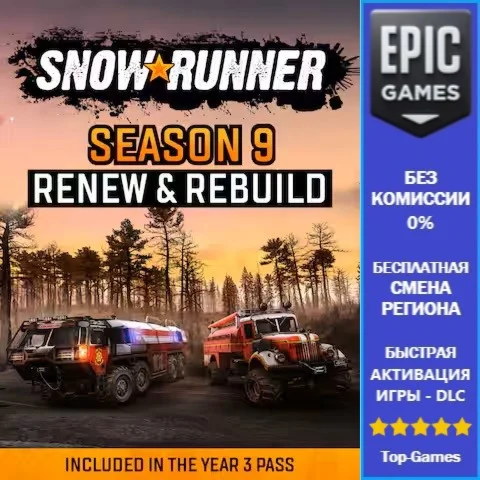 SnowRunner — Season 9: Renew & Rebuild | EPIC GAMES