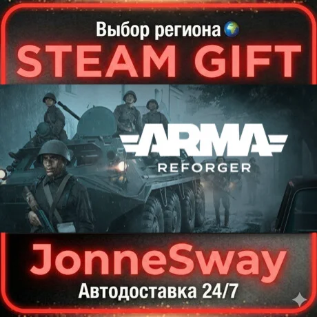 Arma Reforger STEAM AВТО 24/7