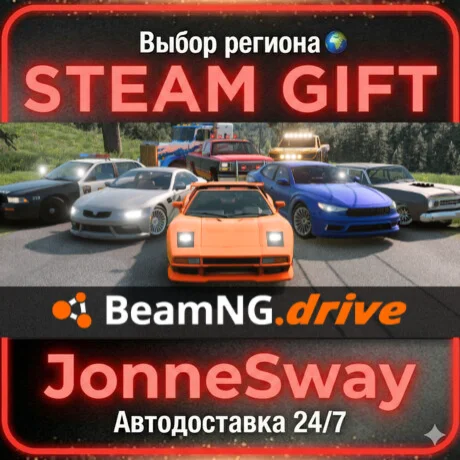 BeamNG.drive STEAM AВТО 24/7