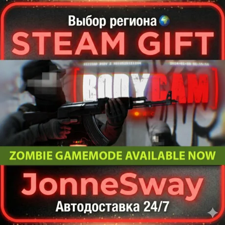 Bodycam STEAM AВТО 24/7