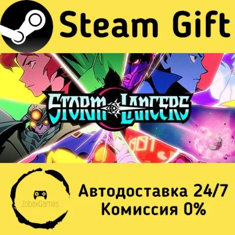  Storm Lancers ???? Steam Gift РФ/КЗ/др.  Автодоставка