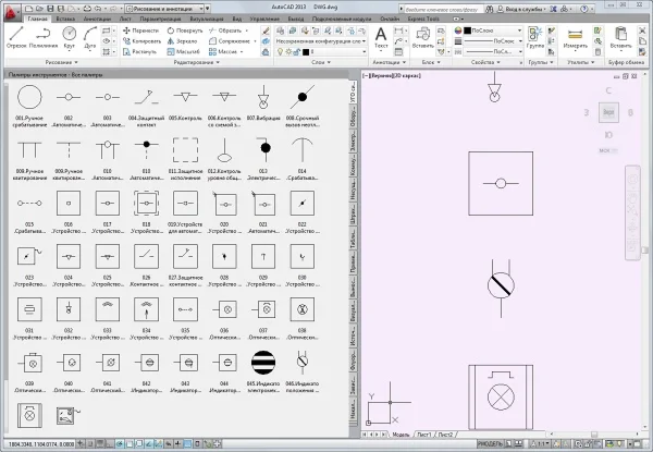 УГО сигнальная техника