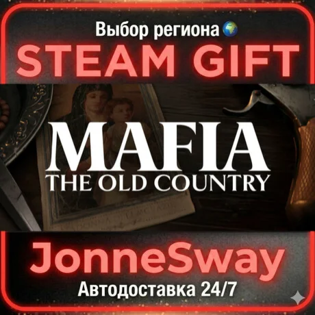 Mafia: The Old Country STEAM AВТО 24/7