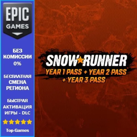 SnowRunner — Year 1 Pass + Year 2 Pass + Year 3 Pass
