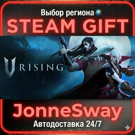 V Rising STEAM AВТО 24/7
