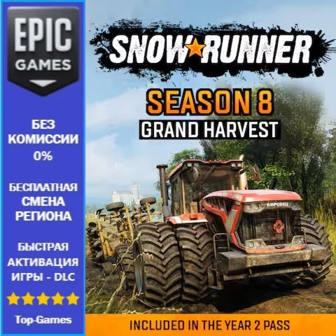 SnowRunner — Season 8: Grand Harvest | EPIC GAMES