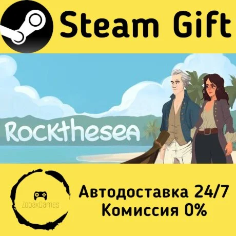  Rockthesea ???? Steam Gift РФ/КЗ/др.  Автодоставка