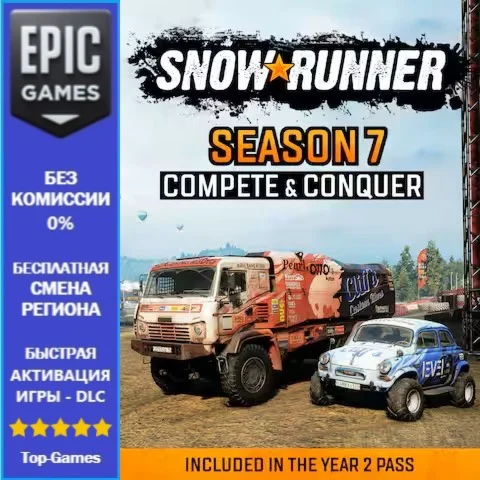 SnowRunner — Season 7: Compete & Conquer | EPIC GAMES