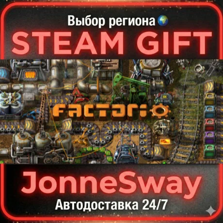 Factorio STEAM AВТО 24/7