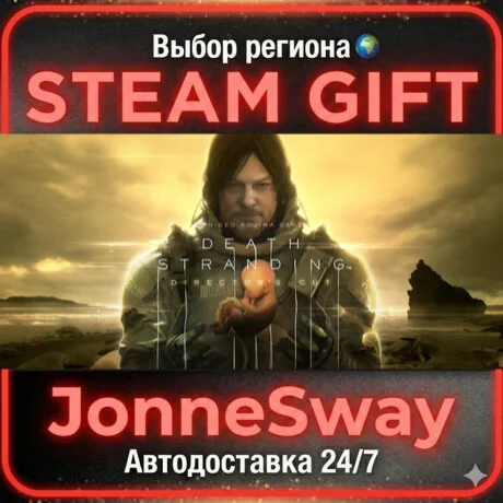 DEATH STRANDING DIRECTOR'S CUT STEAM AВТО 24/7