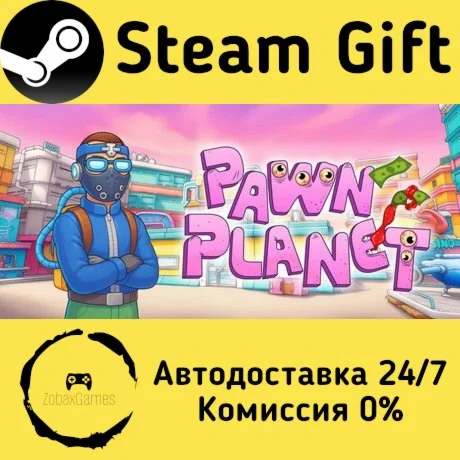  Pawn Planet ???? Steam Gift РФ/КЗ/др.  Автодоставка