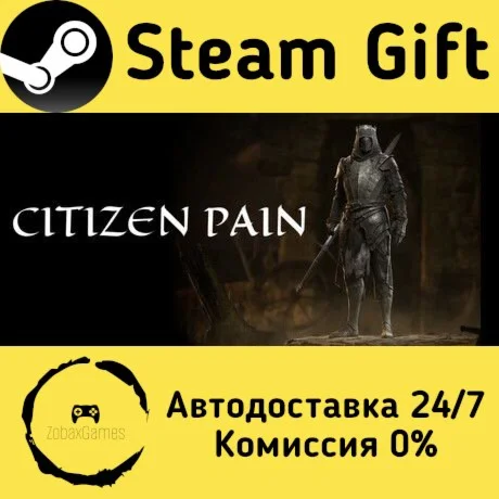  Citizen Pain ???? Steam Gift РФ/КЗ/др.  Автодоставка