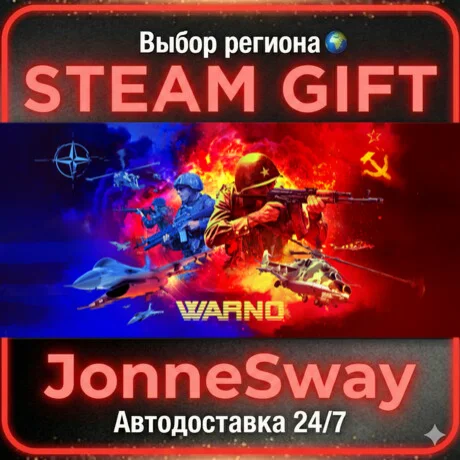 WARNO STEAM AВТО 24/7
