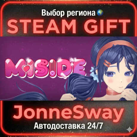 MiSide STEAM AВТО 24/7