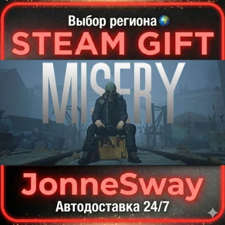 MISERY STEAM AВТО 24/7