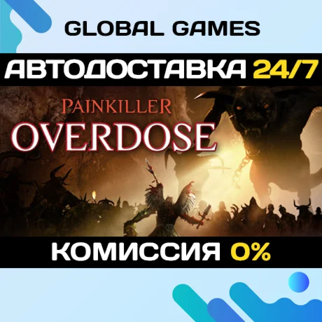 Painkiller: OverdoseSteam Ключ РФ+СНГ