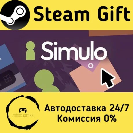  Simulo ???? Steam Gift РФ/КЗ/др.  Автодоставка