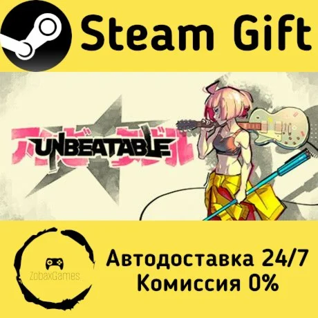  UNBEATABLE ???? Steam Gift РФ/КЗ/др.  Автодоставка
