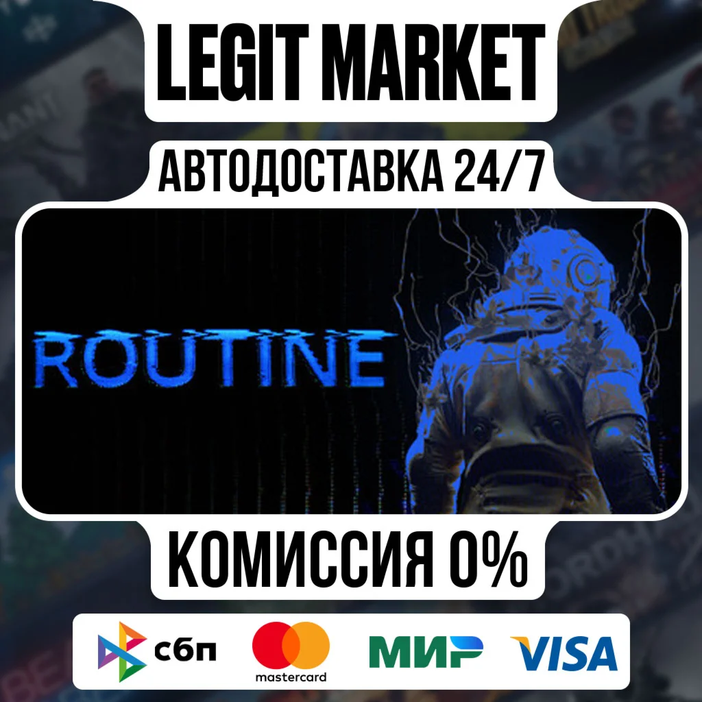 ROUTINE / Steam AUTO / РУ+МИР
