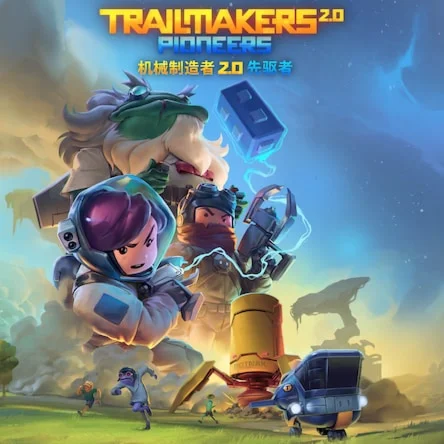 Trailmakers (PS4/PS5)