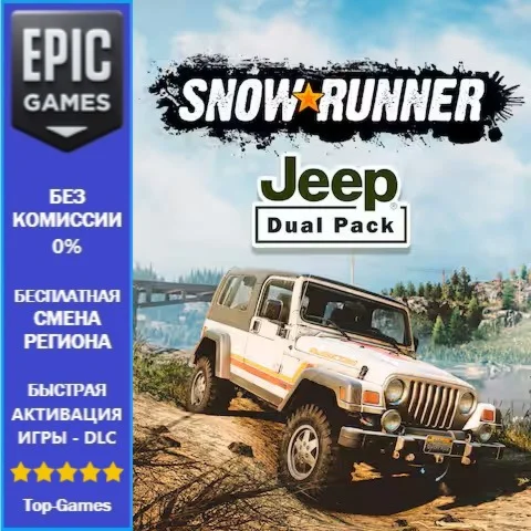 SnowRunner – Jeep Dual Pack | EPIC GAMES